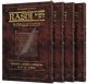 Sapirstein Edition Rashi - 1 - Bereishis - Personal Size The Torah with Rashi's commentary translated, annotated, and elucidated